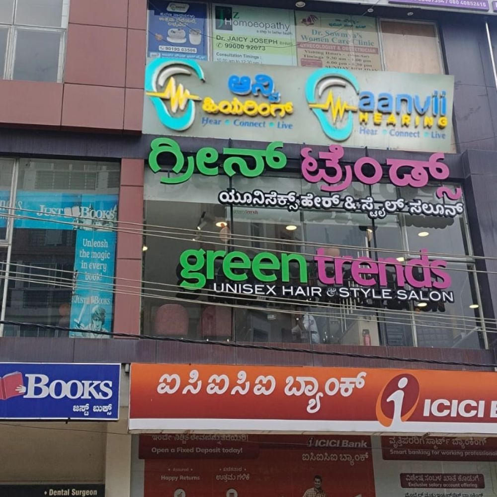 BANNERGHATTA Road - No 1051, 2nd Floor, Above ICICI Bank, 4th Cross, Vijaya Bank Layout, Bannerghatta Main Road, Bengaluru, Karnataka - 560076