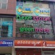 BANNERGHATTA Road - No 1051, 2nd Floor, Above ICICI Bank, 4th Cross, Vijaya Bank Layout, Bannerghatta Main Road, Bengaluru, Karnataka - 560076
