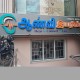 ANNA NAGAR - Y 222, Kimberly Towers, Basement Floor “A-wing, 2nd Avenue, Anna Nagar, Chennai, Tamil Nadu - 600040