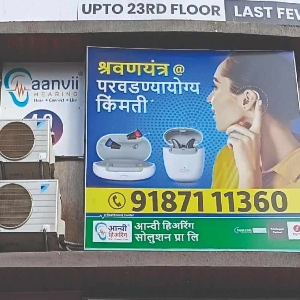 GIRGAON - Onyx Tower, Block no 204, 2nd floor, Rajaram Mohanroy Road, Prarthana Samaj, Opp Nityanand Restaurant, Near Sir HN Reliance Hospital, Girgaon, Mumbai, Maharashtra - 400004
