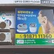 GIRGAON - Onyx Tower, Block no 204, 2nd floor, Rajaram Mohanroy Road, Prarthana Samaj, Opp Nityanand Restaurant, Near Sir HN Reliance Hospital, Girgaon, Mumbai, Maharashtra - 400004