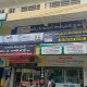 WARANGAL - No. 6-6-73/1 & 6-2-73/2/F/A-1 & 2, 1st Floor, Road No.1, Chowrastha, Kakaji Nagar Colony, Above Medisure Diagnostics, Hanamkonda, Warangal, Telangana - 506001